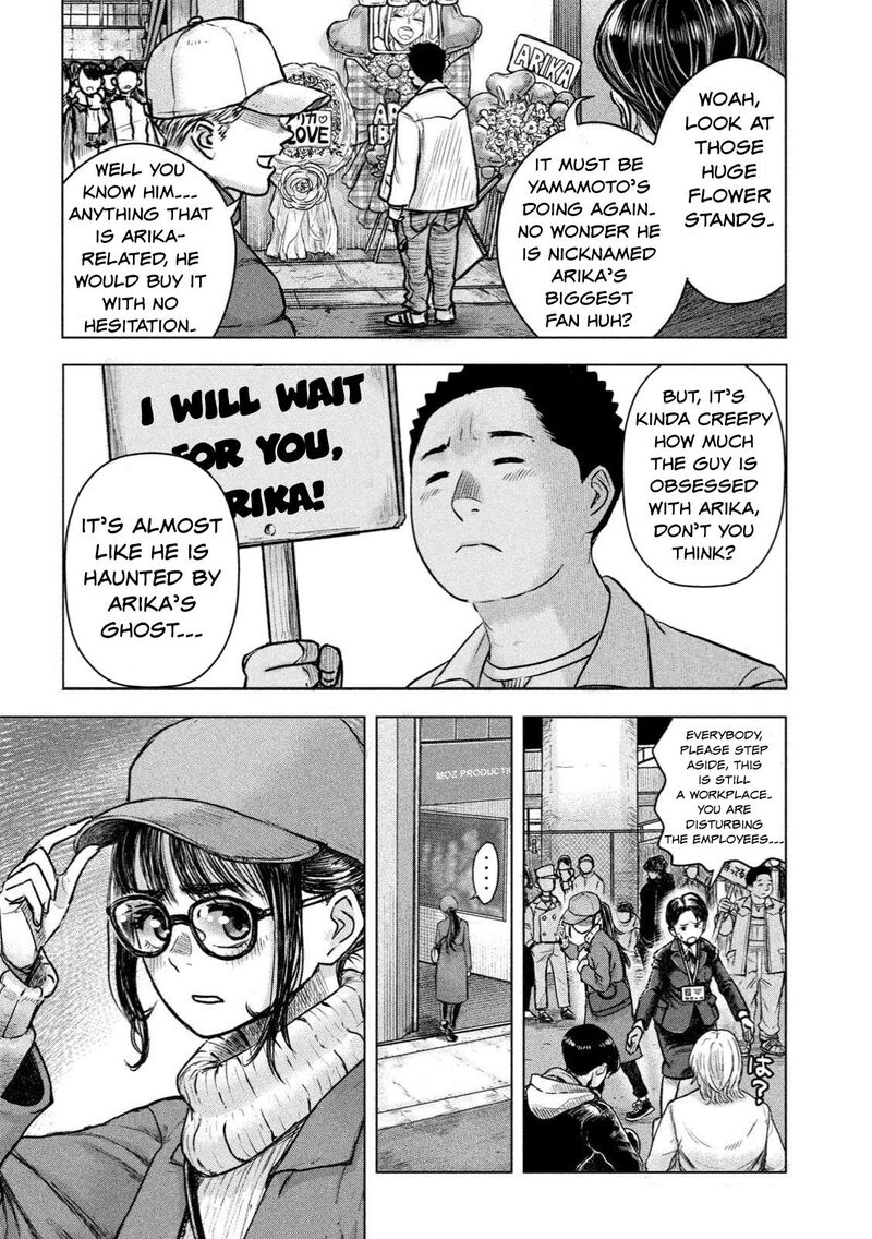 watashi_no_arika_1_7