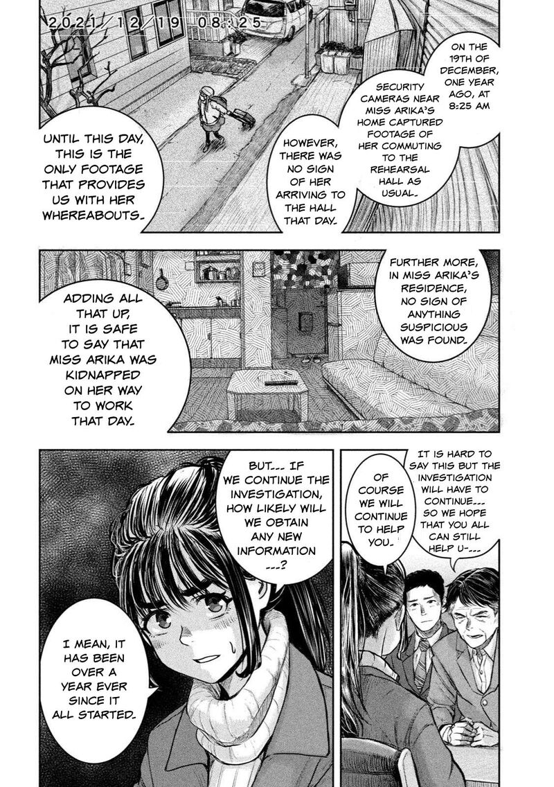 watashi_no_arika_1_9