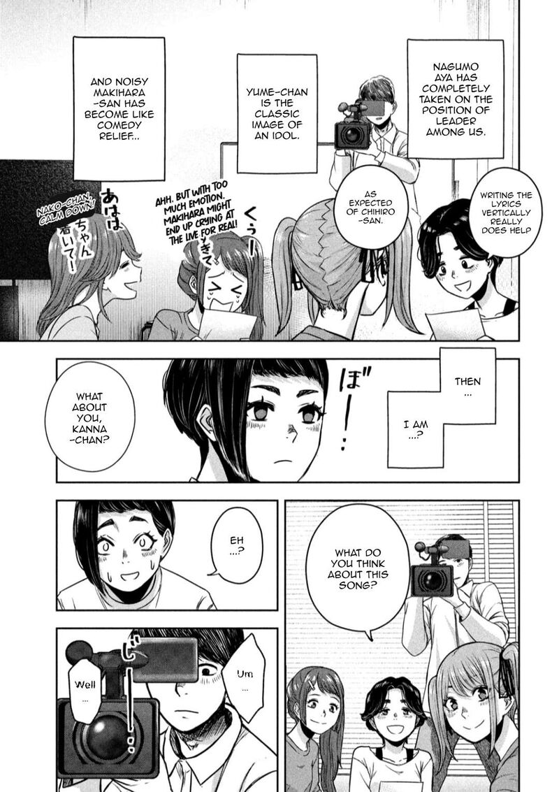 watashi_no_arika_10_8