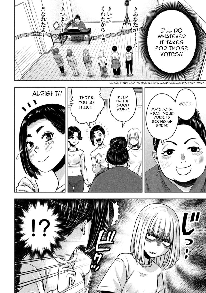 watashi_no_arika_11_5