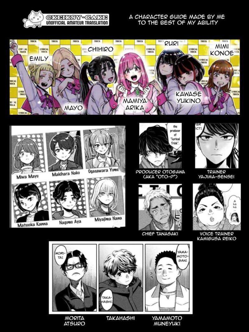 watashi_no_arika_13_1