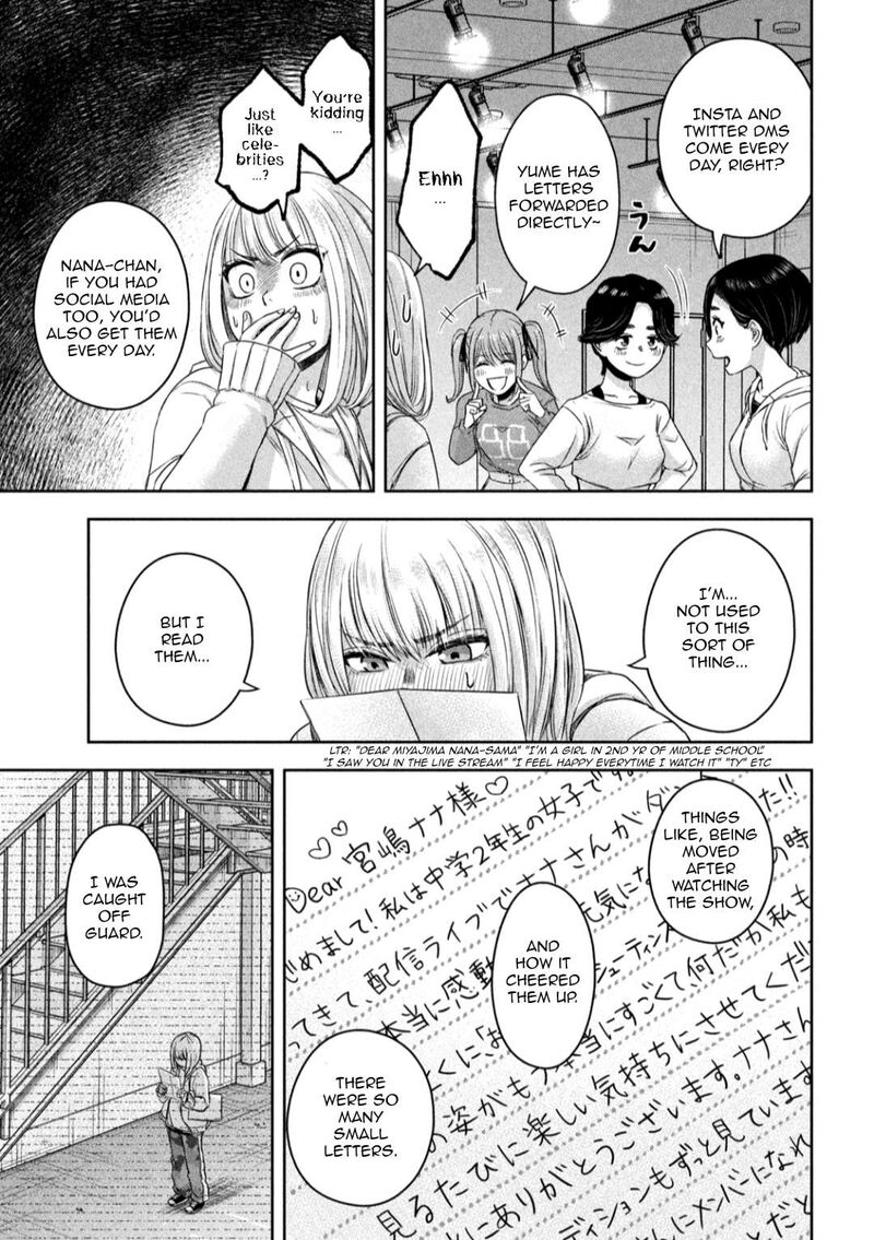watashi_no_arika_14_8