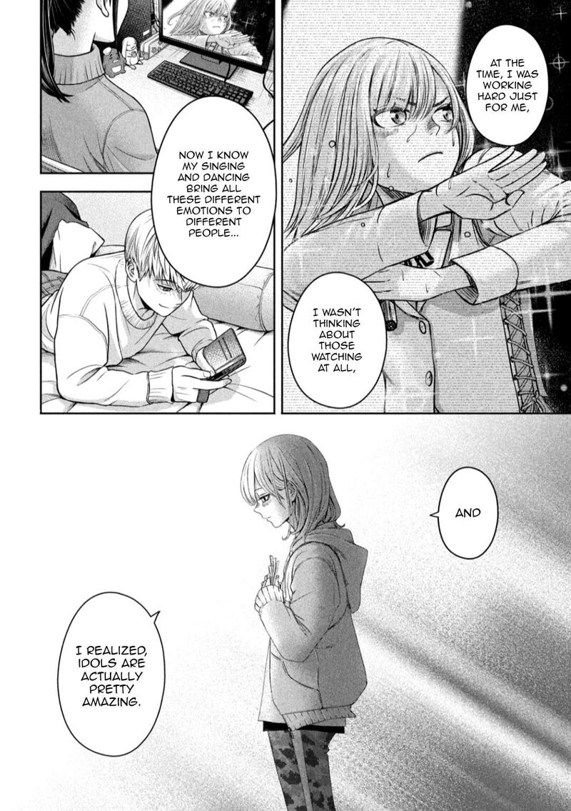 watashi_no_arika_14_9