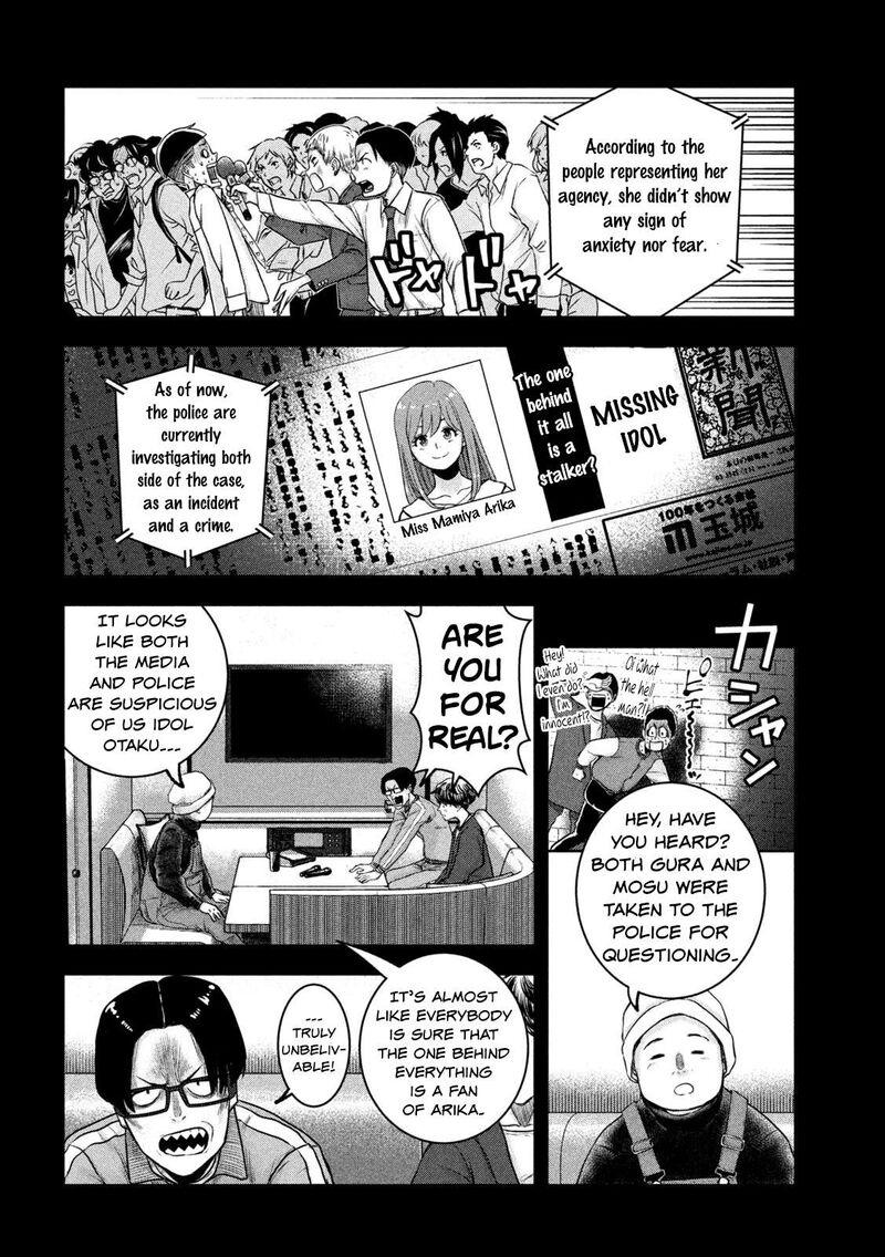 watashi_no_arika_2_10