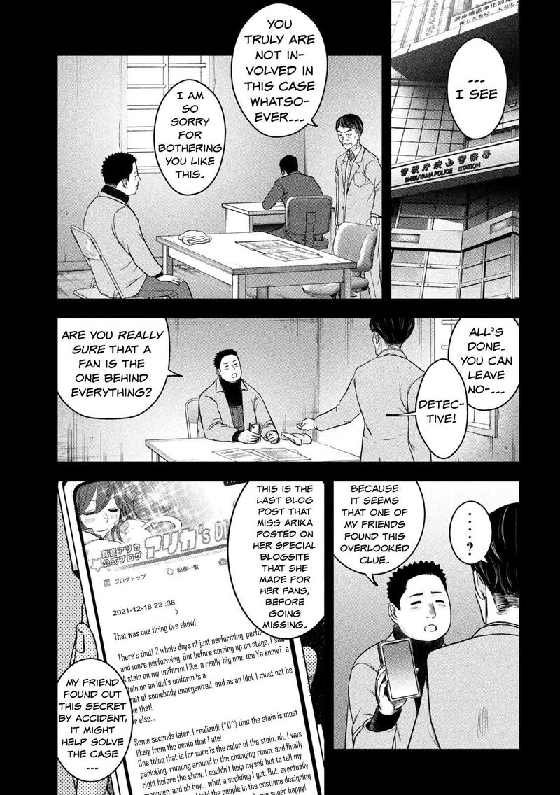 watashi_no_arika_2_13
