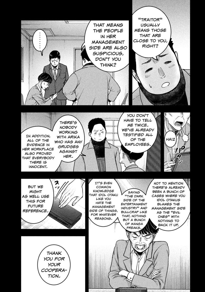watashi_no_arika_2_15