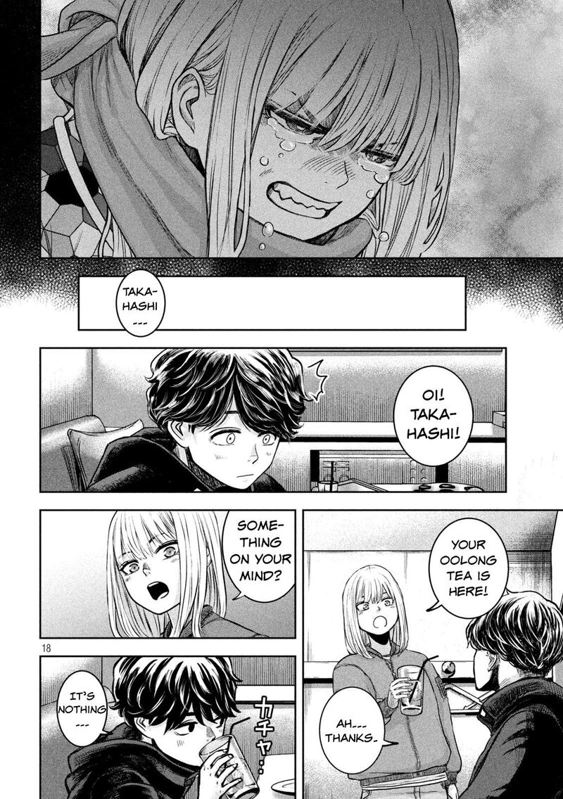 watashi_no_arika_2_18