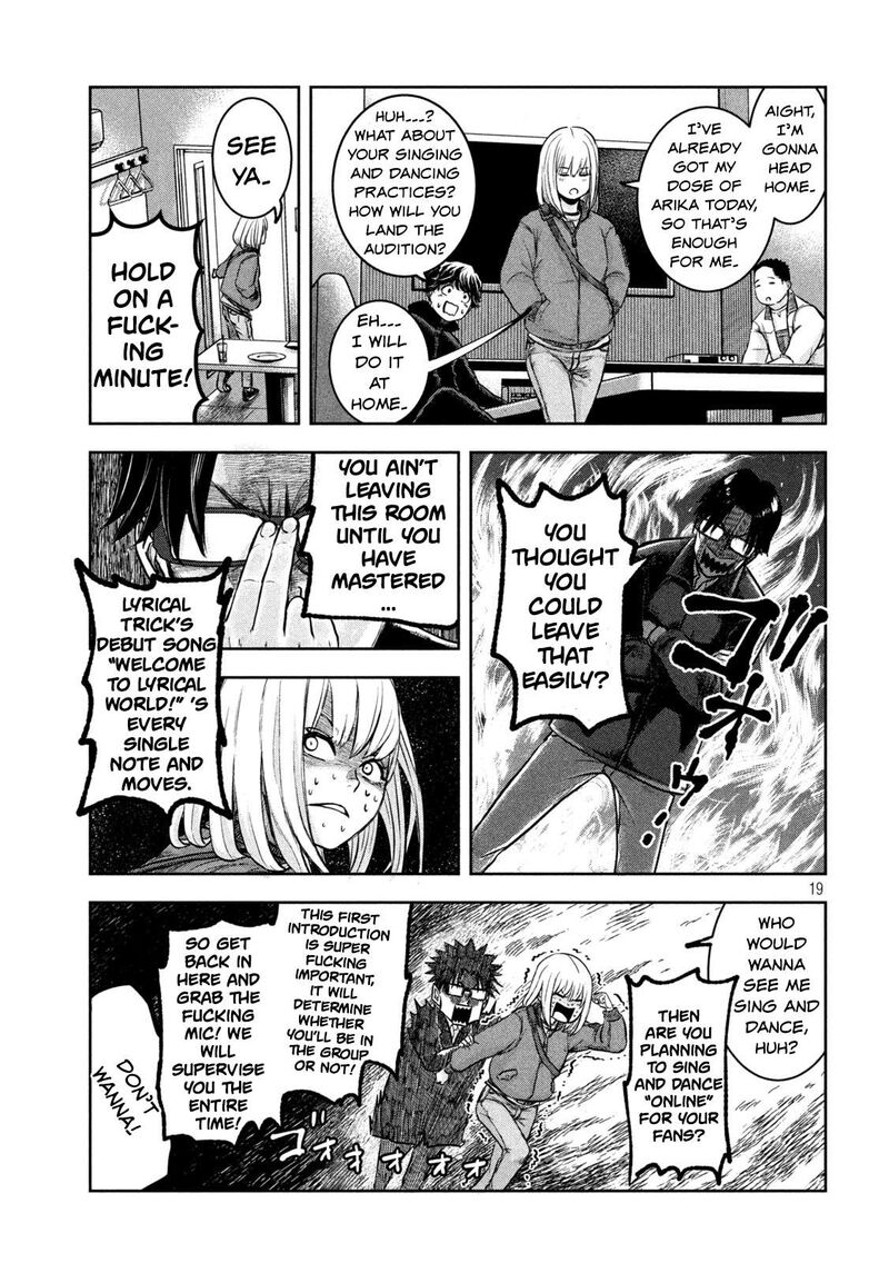 watashi_no_arika_2_19
