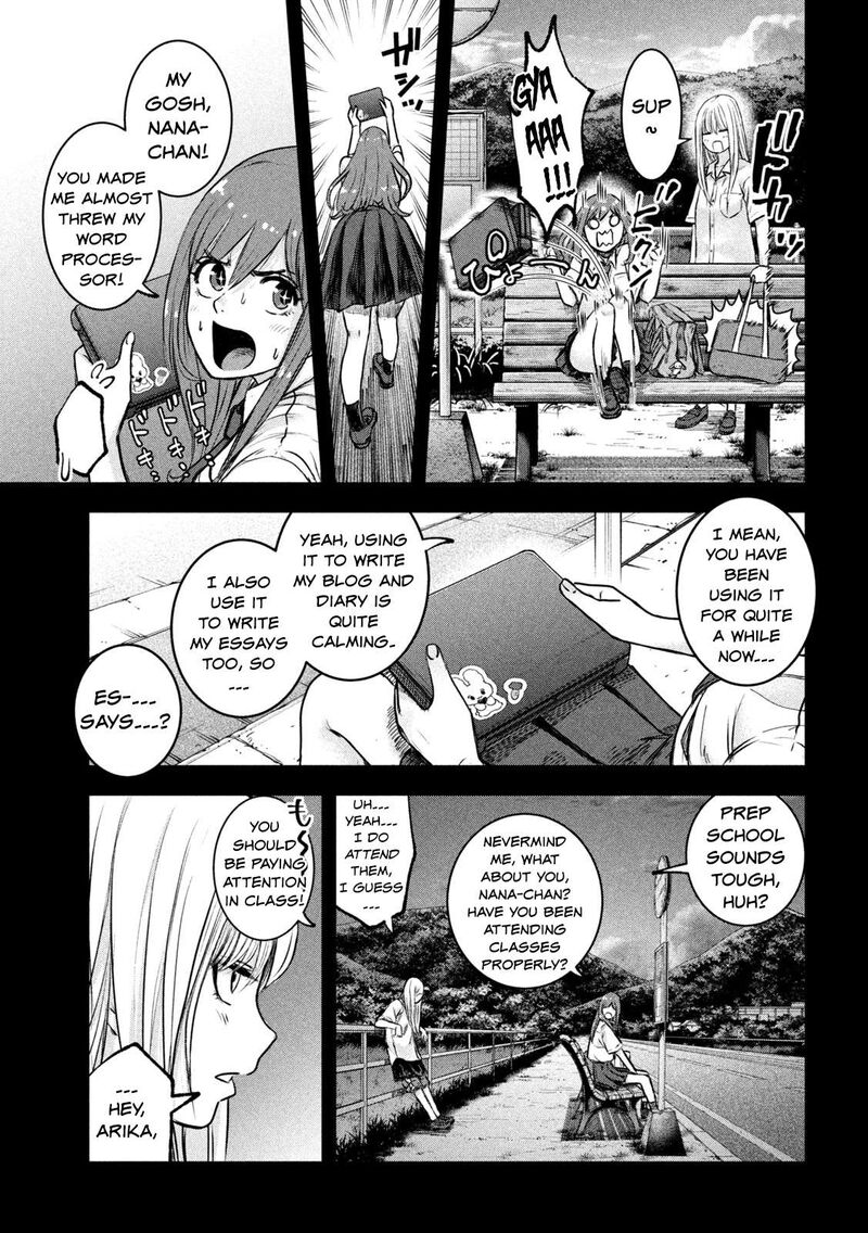 watashi_no_arika_2_25