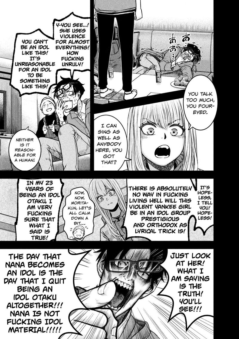 watashi_no_arika_2_3