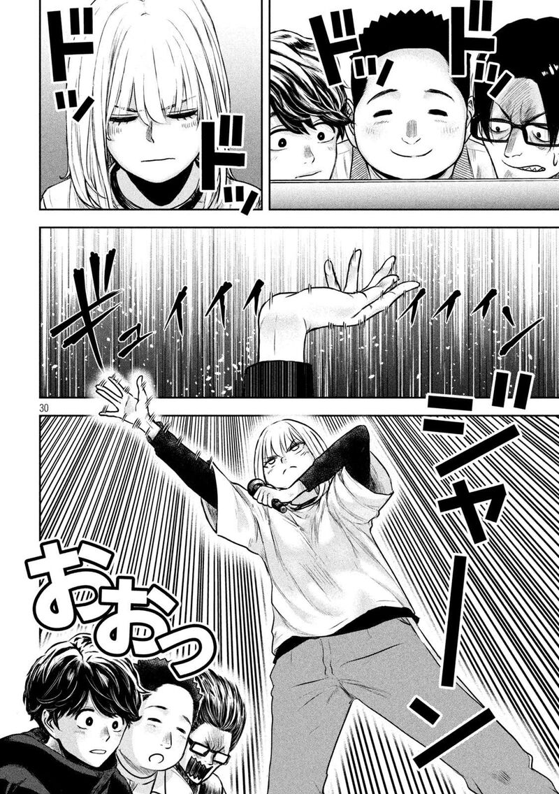 watashi_no_arika_2_30