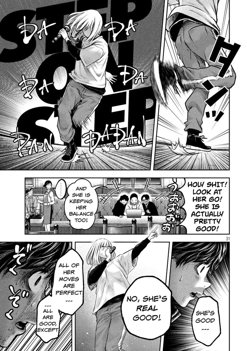 watashi_no_arika_2_31