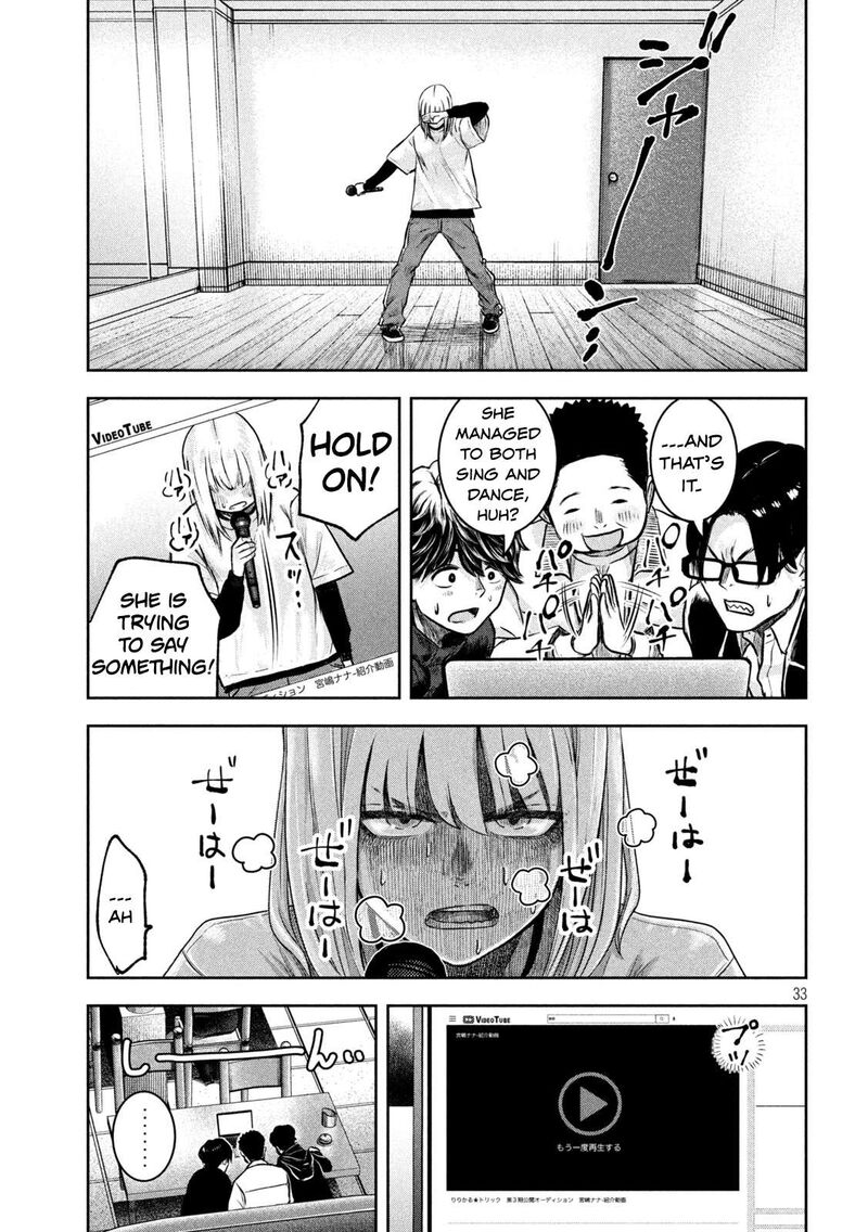 watashi_no_arika_2_33