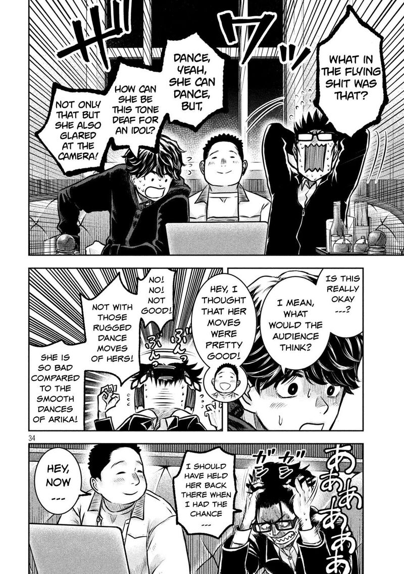watashi_no_arika_2_34