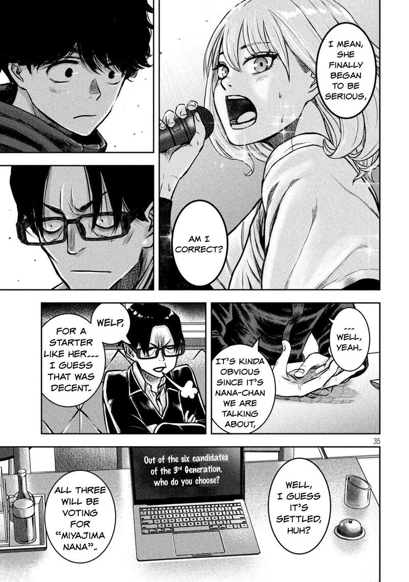 watashi_no_arika_2_35