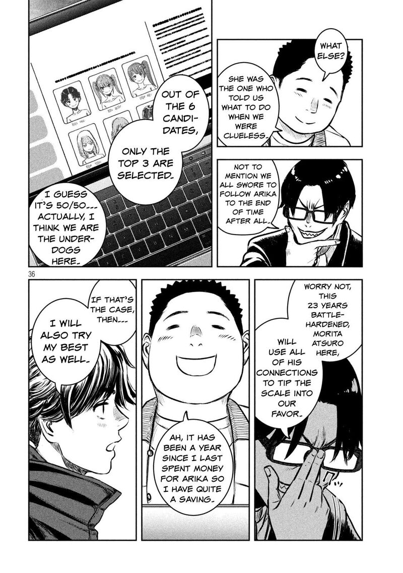 watashi_no_arika_2_36