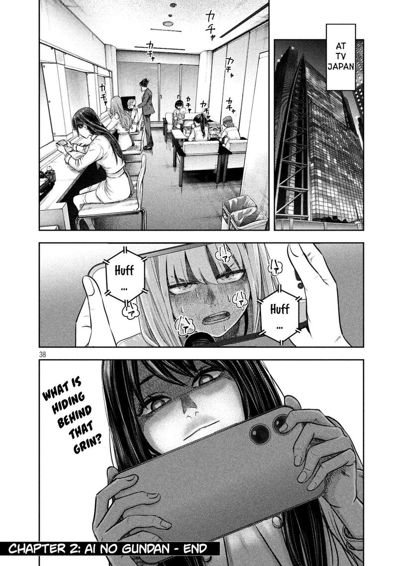 watashi_no_arika_2_38