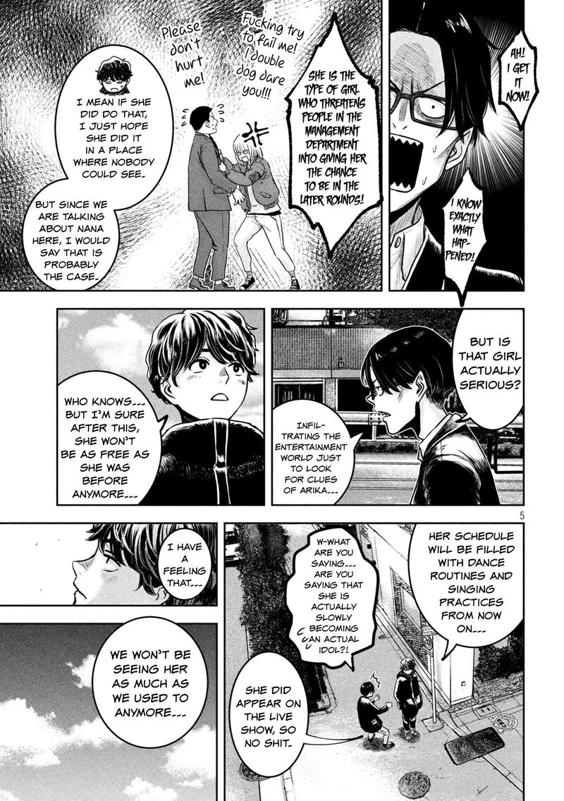 watashi_no_arika_2_5