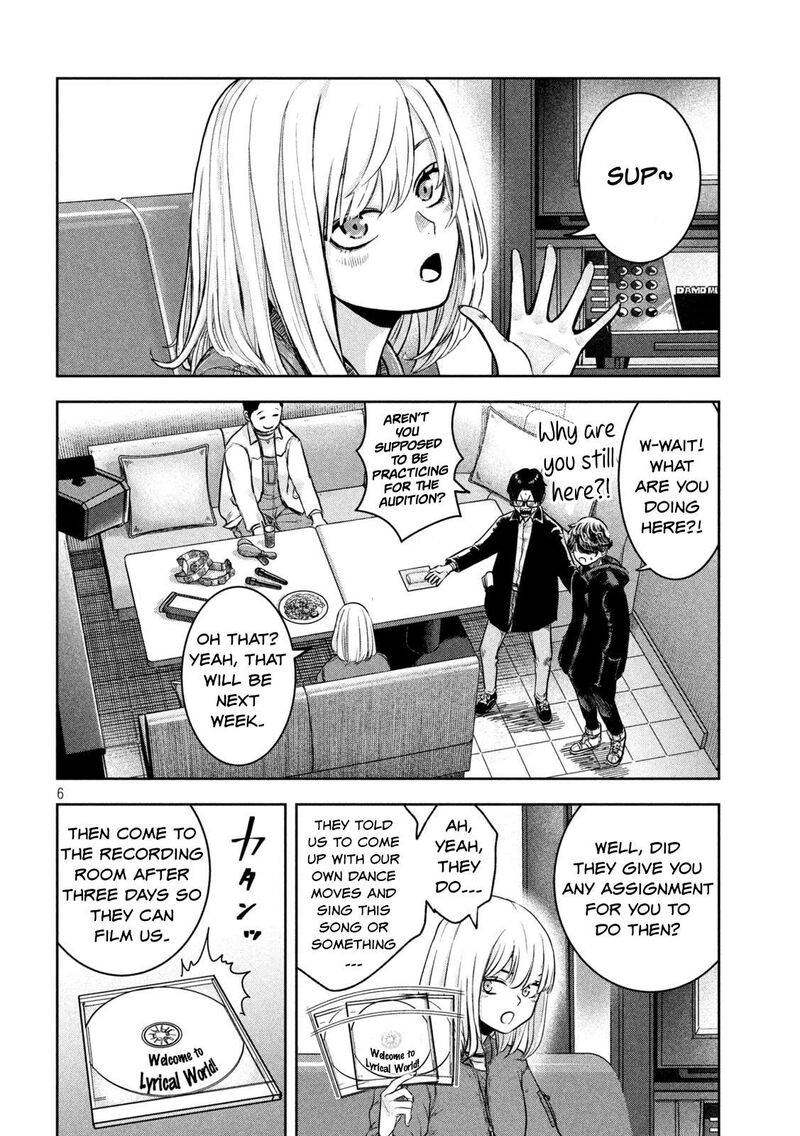 watashi_no_arika_2_6