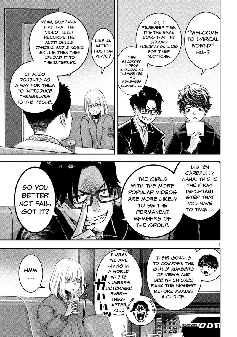 watashi_no_arika_2_7