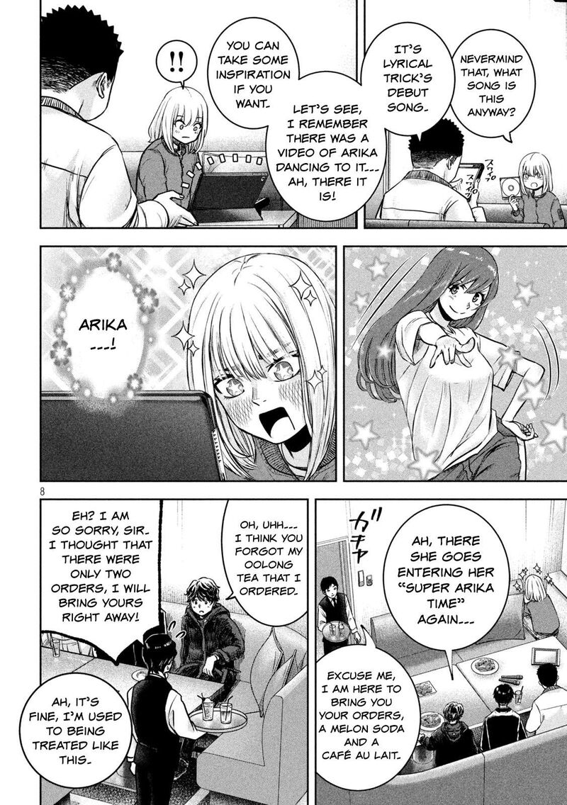 watashi_no_arika_2_8