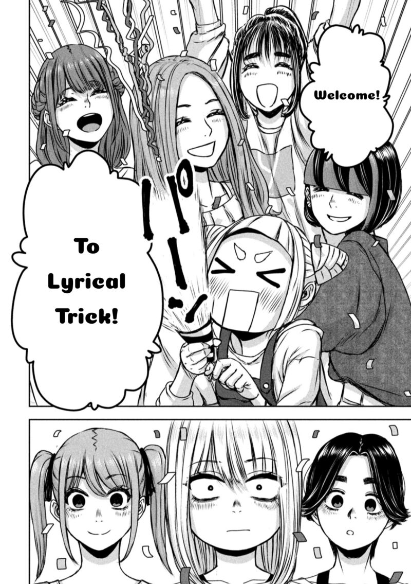 watashi_no_arika_23_10