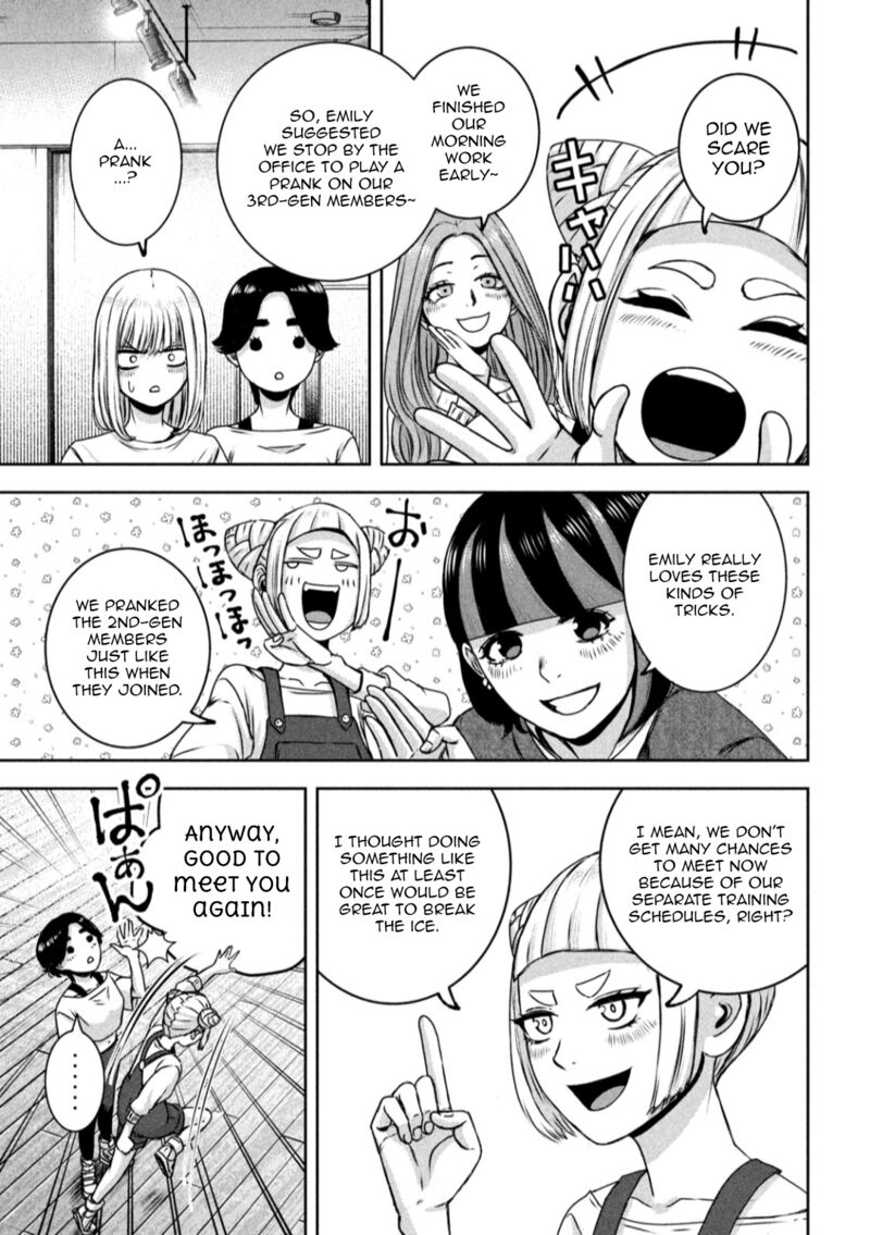 watashi_no_arika_23_11