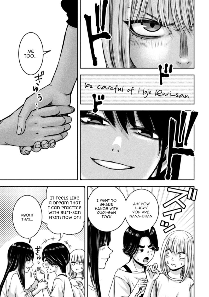 watashi_no_arika_23_15