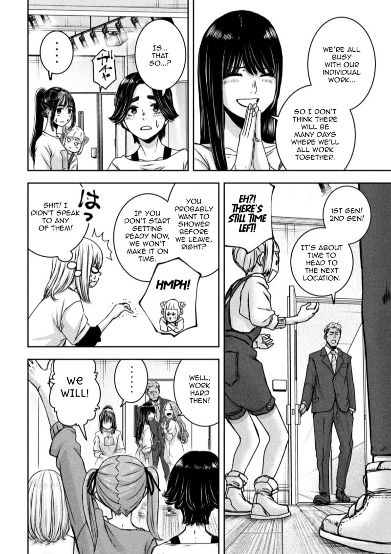 watashi_no_arika_23_16