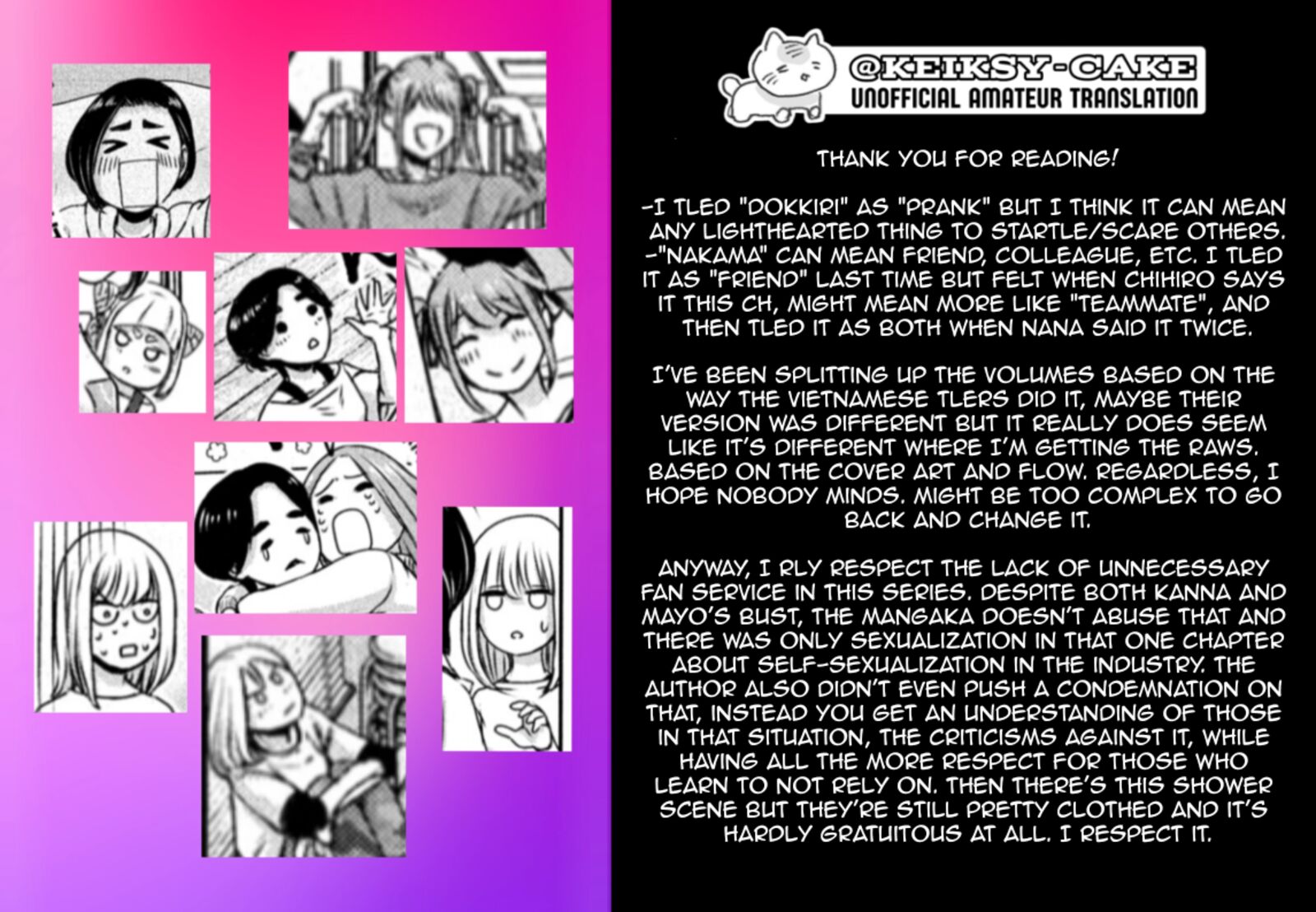 watashi_no_arika_23_21