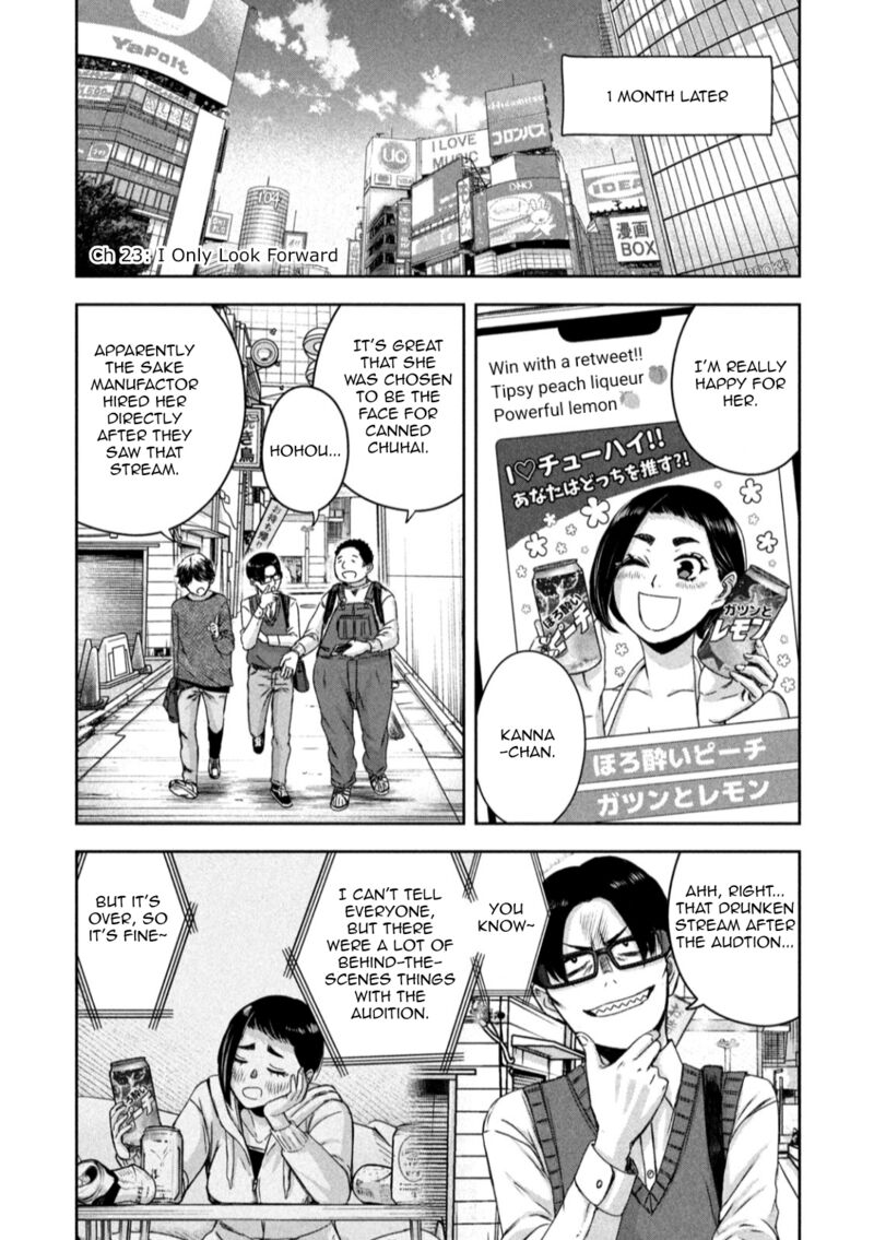 watashi_no_arika_23_3