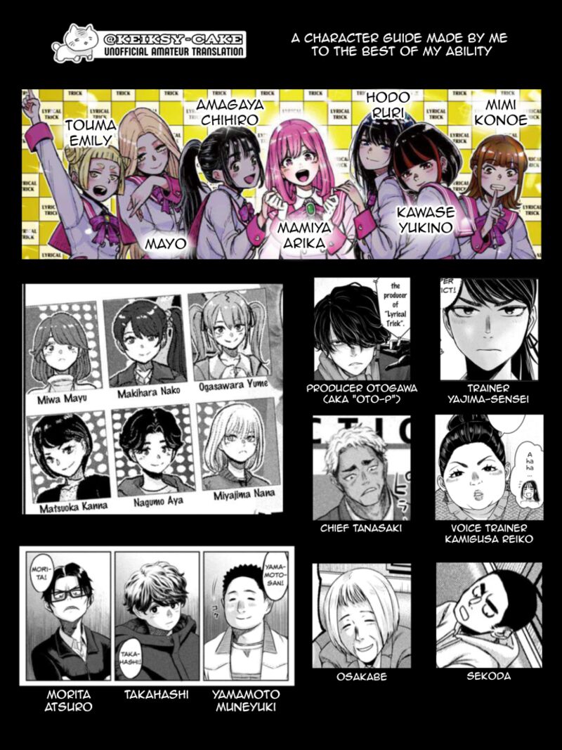 watashi_no_arika_24_1