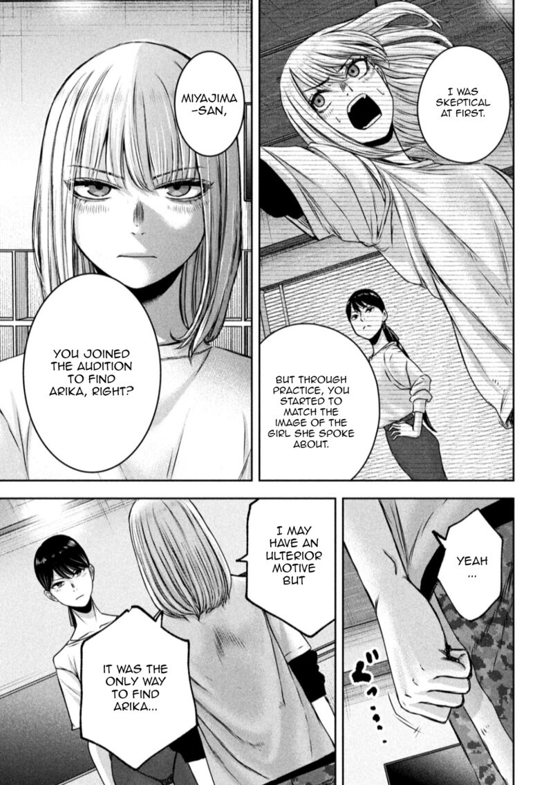 watashi_no_arika_24_10