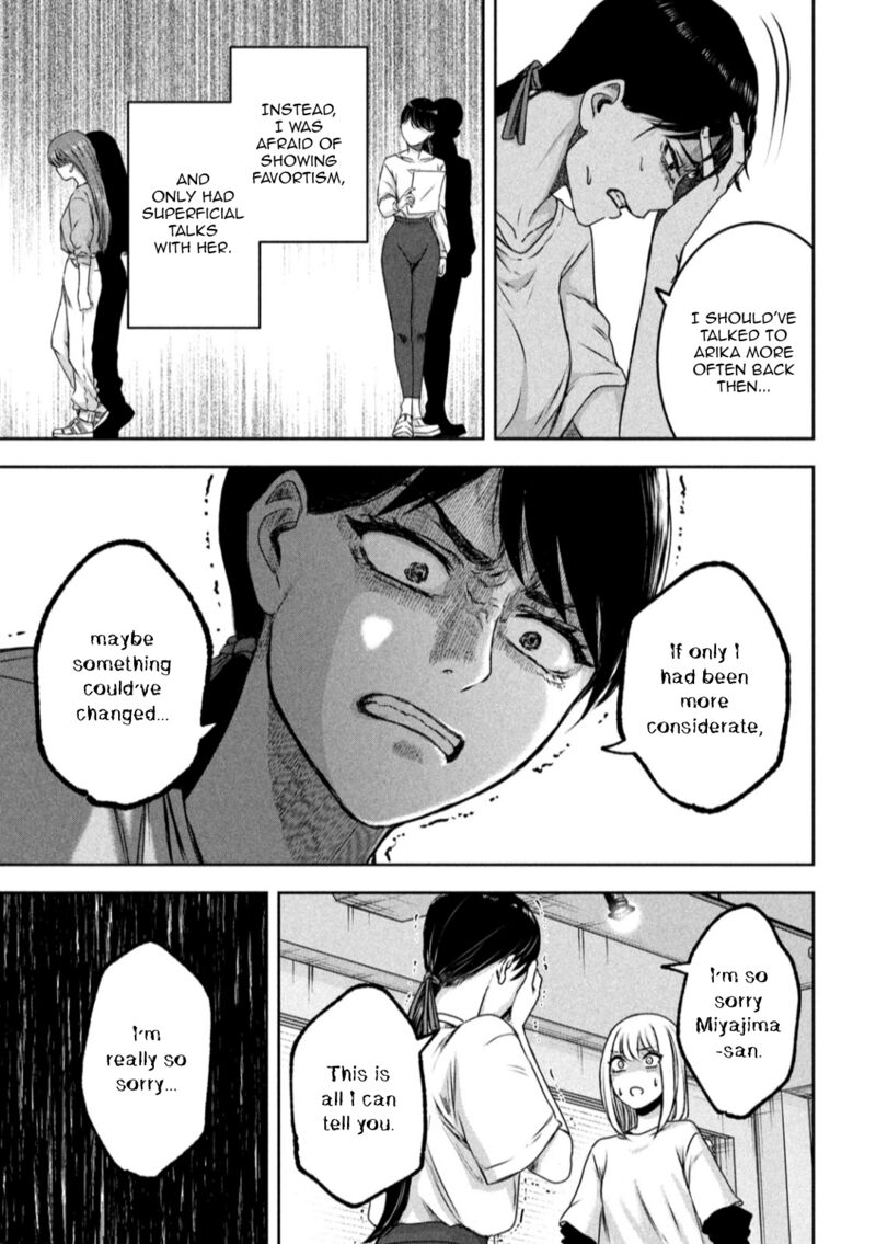watashi_no_arika_24_16
