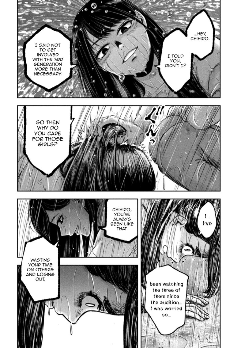 watashi_no_arika_24_3