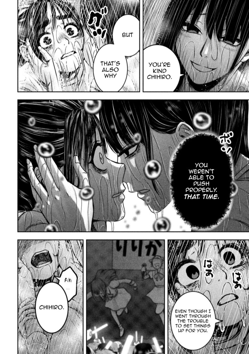 watashi_no_arika_24_5