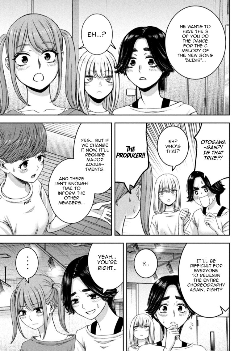 watashi_no_arika_26_10
