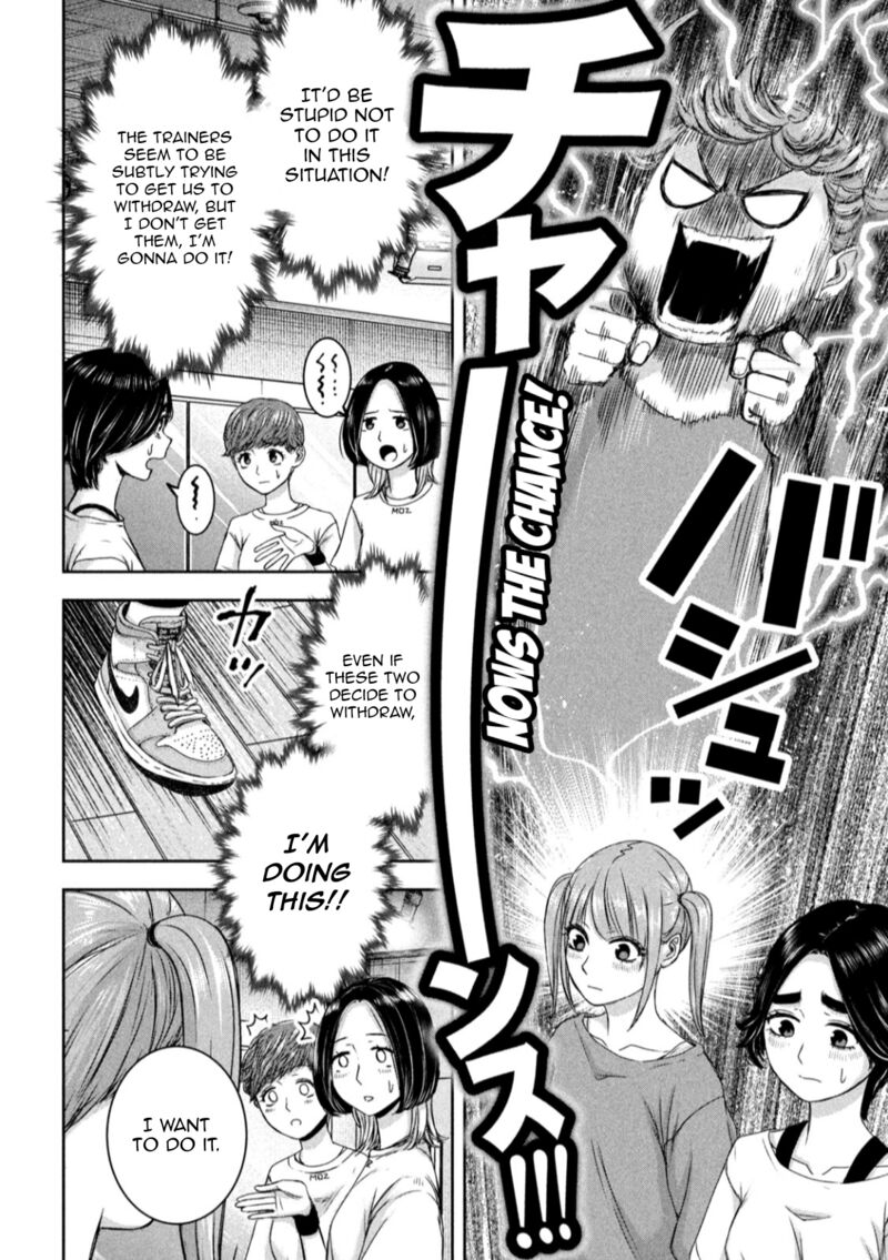 watashi_no_arika_26_11