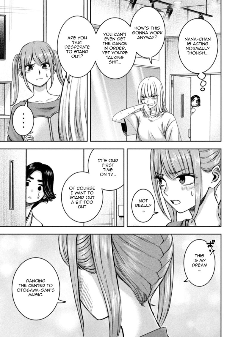 watashi_no_arika_26_16