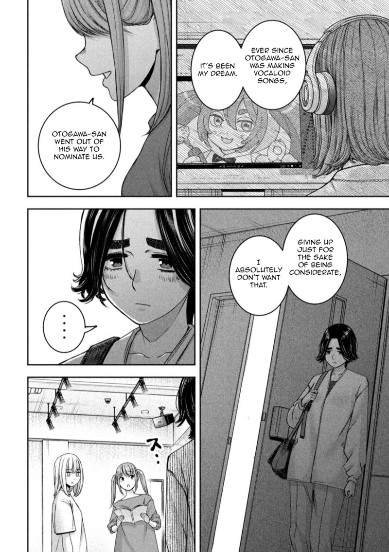 watashi_no_arika_26_17
