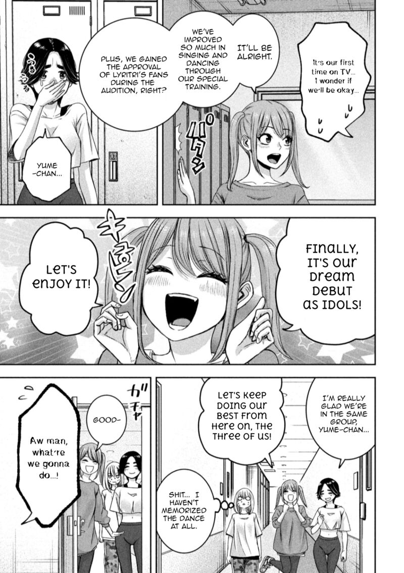 watashi_no_arika_26_8
