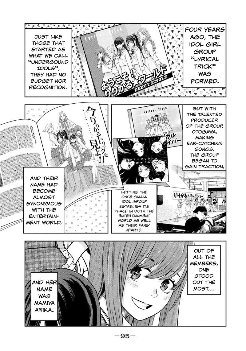 watashi_no_arika_3_1