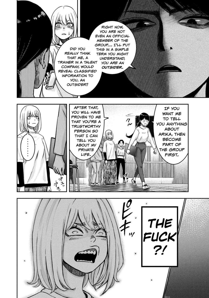 watashi_no_arika_3_10