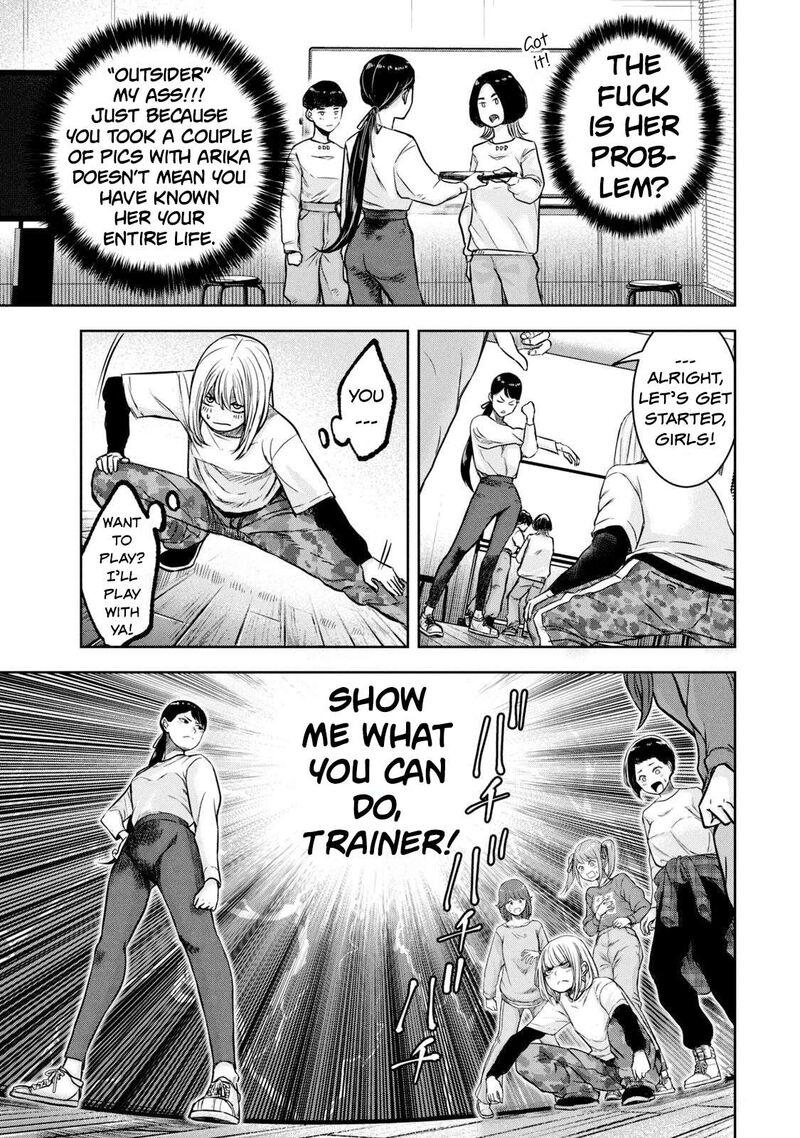watashi_no_arika_3_11