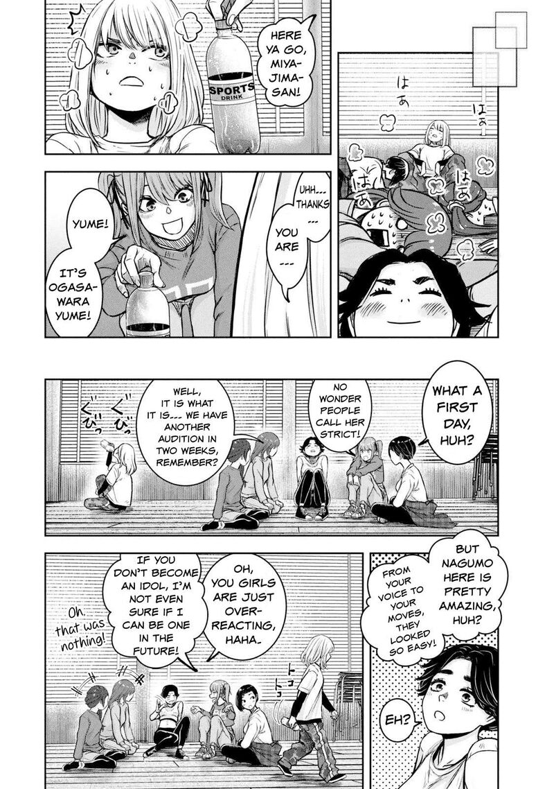 watashi_no_arika_3_12