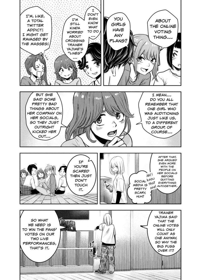 watashi_no_arika_3_13