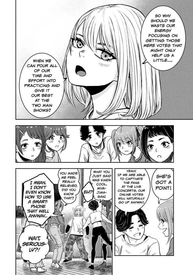 watashi_no_arika_3_14
