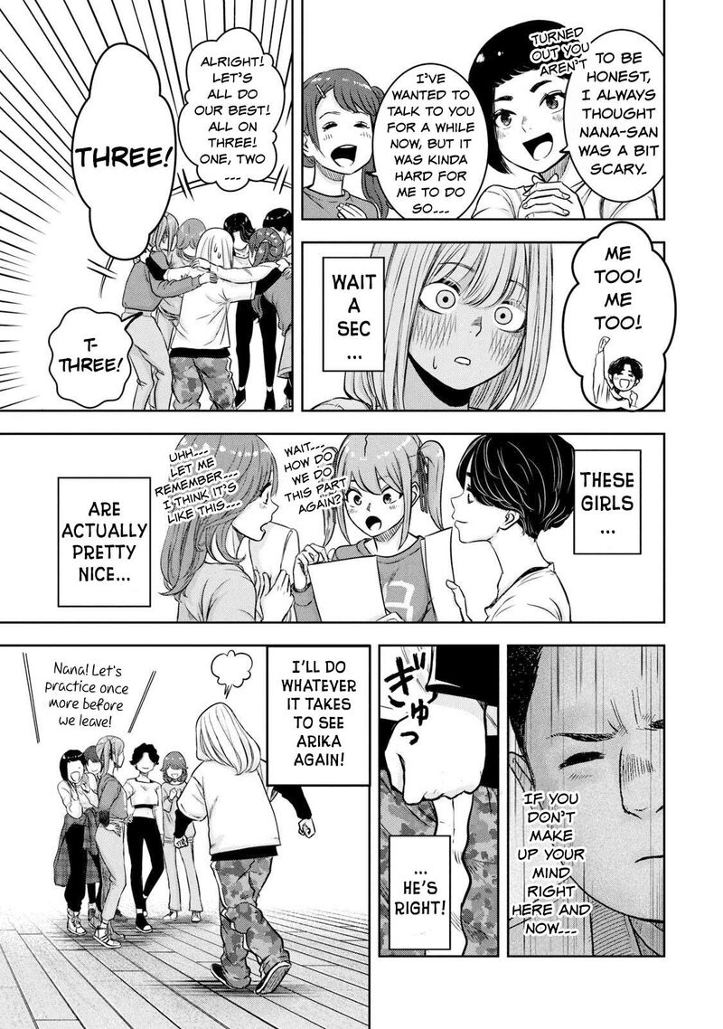 watashi_no_arika_3_15