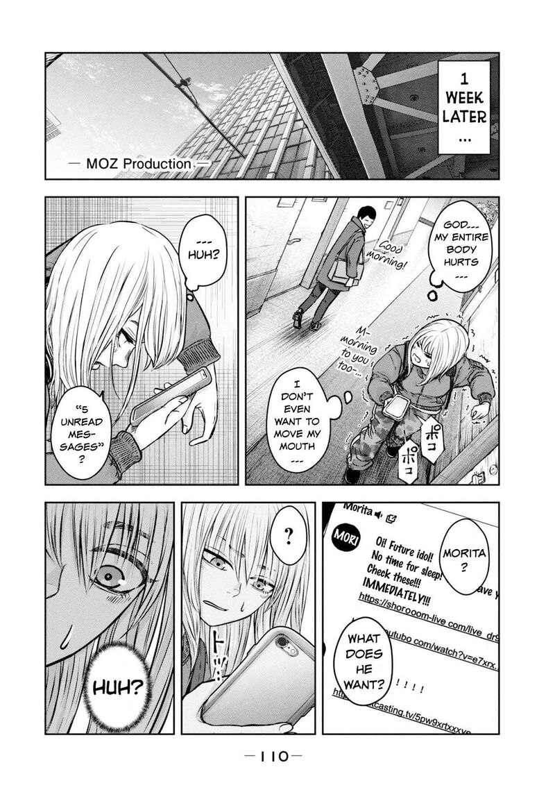 watashi_no_arika_3_16
