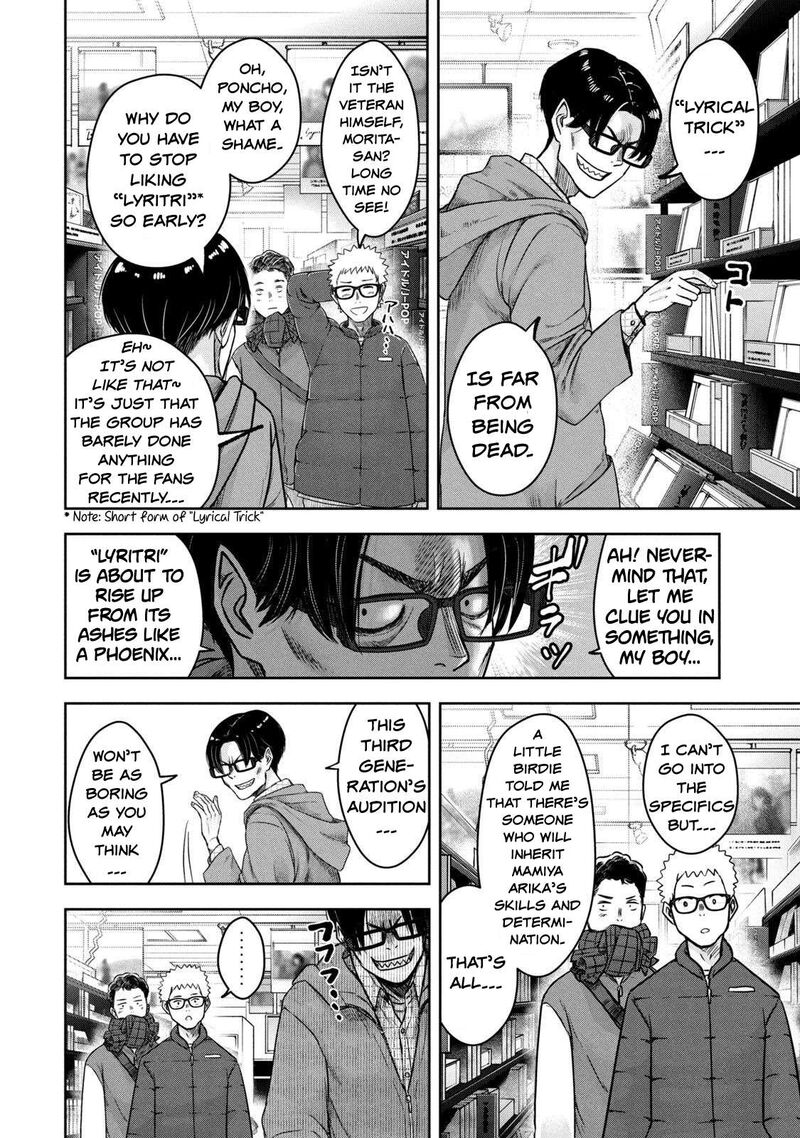 watashi_no_arika_3_4